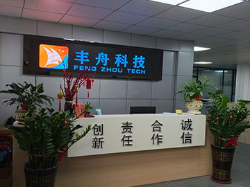 企業文化