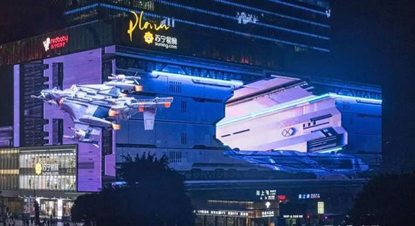 2021年戶外LED大屏或趨向於裸眼3D高清LED顯示屏